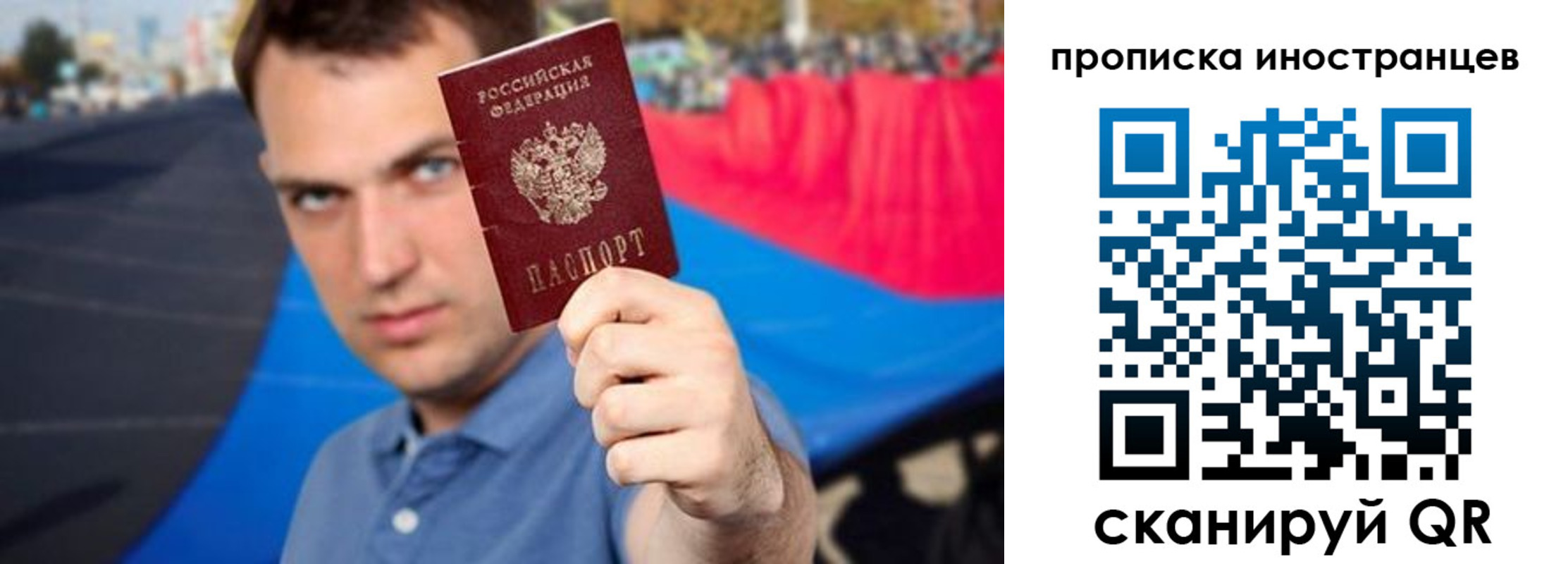 где прописаться в Кувандыке